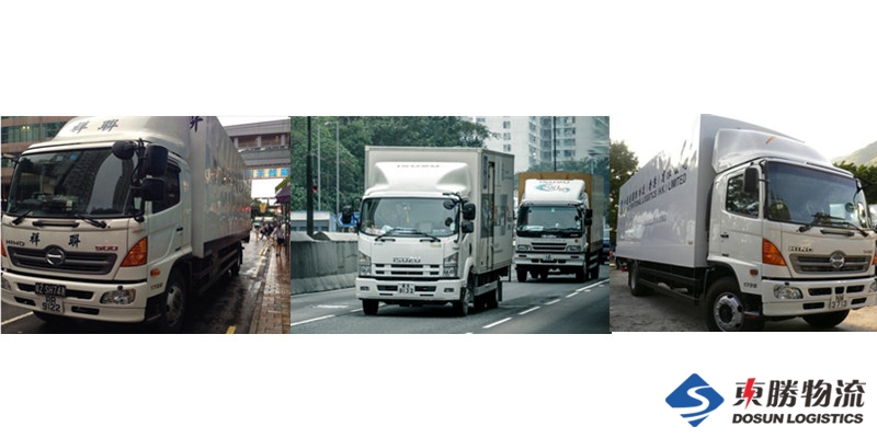 廣東到香港噸車物流,廣東到香港噸車運輸,廣東到香港噸車公司