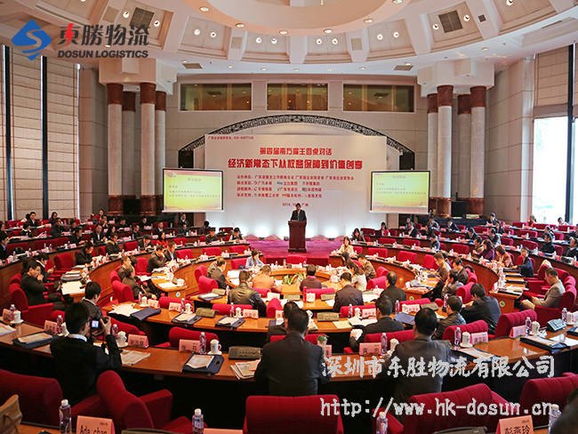 到香港物流運輸就找深圳東勝物流集團,天天發車到香港,中港出口首選-深圳市東勝物流有限公司 到香港物流運輸就找深圳東勝物流集團,天天發車到香港,中港出口首選-深圳市東勝物流有限公司