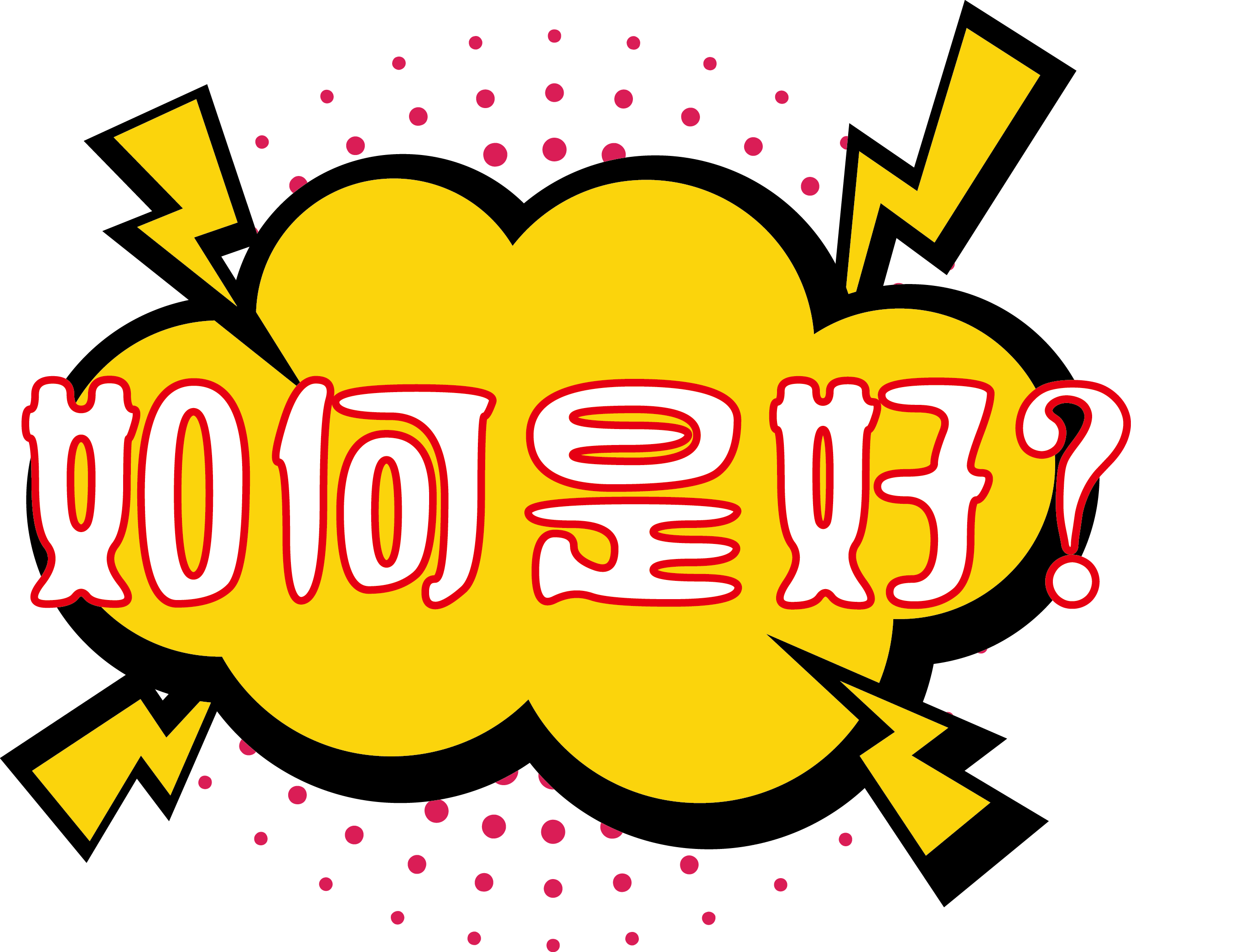 深圳到香港物流,香港深圳貨運運輸,深圳香港進出口,深港物流專線,中港物流,東勝物流集團-大件物流到香港--運輸發現禁寄物品怎么處理？_東勝物流有限公司&nbsp;