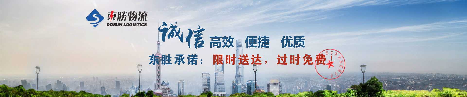 大陸到澳門物流,澳門物流專線,澳門ATA運(yùn)輸,澳門臨時進(jìn)出口,澳門展會運(yùn)輸 大陸到澳門物流,澳門物流專線,澳門ATA運(yùn)輸,澳門臨時進(jìn)出口,澳門展會運(yùn)輸