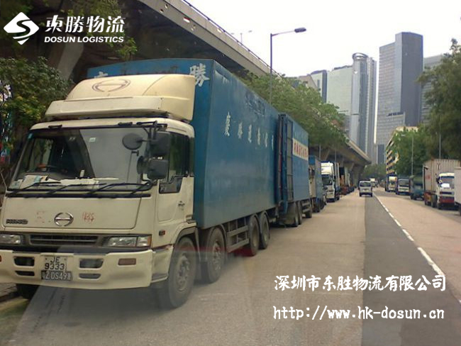 中港物流發(fā)貨需謹慎，請認準深圳市東勝物流！深圳到香港物流,香港深圳貨運運輸,深圳香港進出口,深港物流專線,中港物流,東勝物流集團