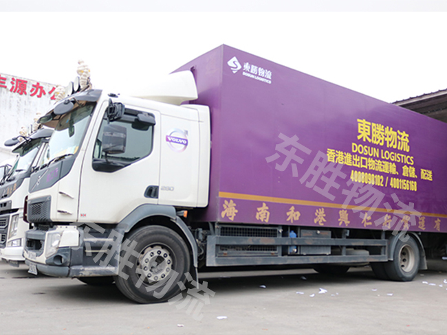 中港噸車,香港噸車,中港噸車運輸到香港,中港噸車到香港物流專線--東勝物流,深圳到香港物流,香港物流專線,深圳香港進出口,中港物流,香港深圳貨運運輸-深圳市東勝物流有限公司 中港噸車,香港噸車,中港噸車運輸到香港,中港噸車到香港物流專線--東勝物流,深圳到香港物流,香港物流專線,深圳香港進出口,中港物流,香港深圳貨運運輸-深圳市東勝物流有限公司