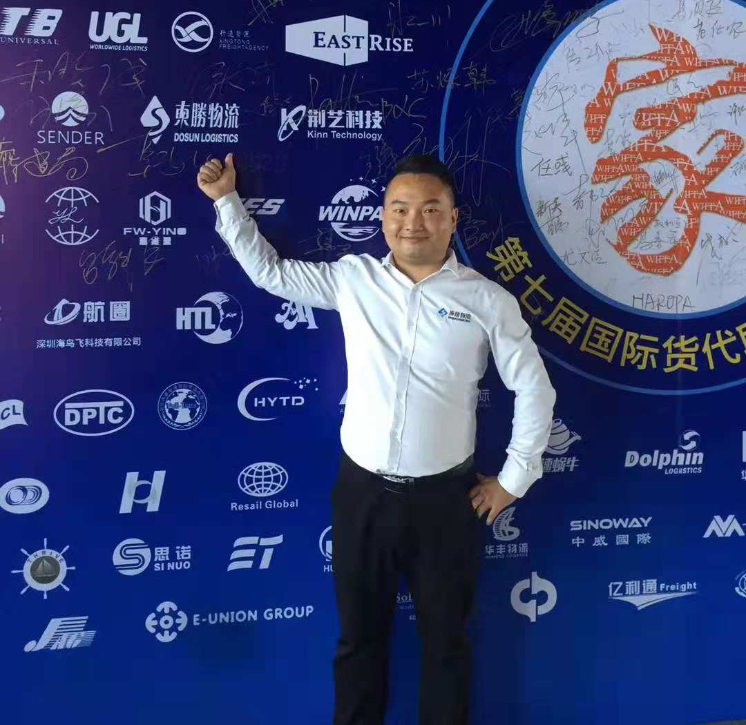 中國(guó)大件物流創(chuàng)新發(fā)展論壇第二次會(huì)員大會(huì)