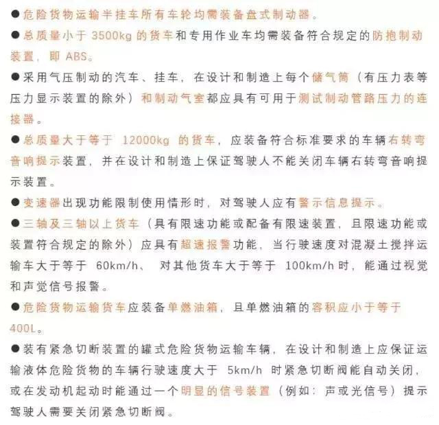 物流新消息:危化品押運(yùn)員要取消;深圳到香港物流,香港物流專線,深圳香港進(jìn)出口,中港物流,香港深圳貨運(yùn)運(yùn)輸_深圳市東勝物流有限公司 物流新消息:危化品押運(yùn)員要取消;深圳到香港物流,香港物流專線,深圳香港進(jìn)出口,中港物流,香港深圳貨運(yùn)運(yùn)輸_深圳市東勝物流有限公司