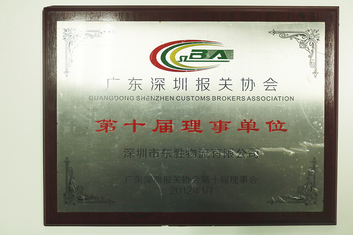 中港出口運輸實力報關公司--東勝物流