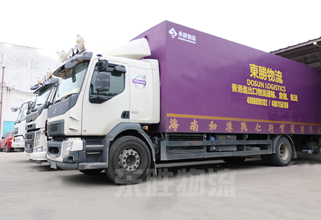 珠海到澳門的貨運公司；珠海到澳門貨運專線