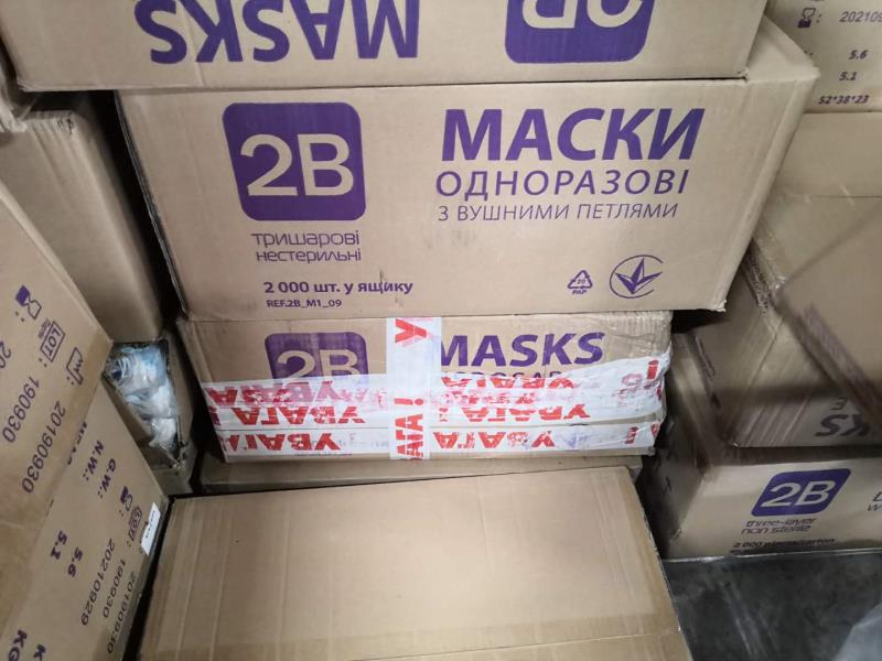 目前關于口罩/防疫面罩/防疫物資等出口的問題詳解：