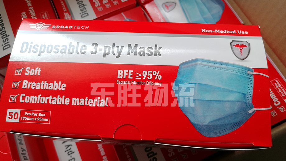 非醫(yī)用口罩出口，一次性防護(hù)口罩出口報(bào)關(guān)