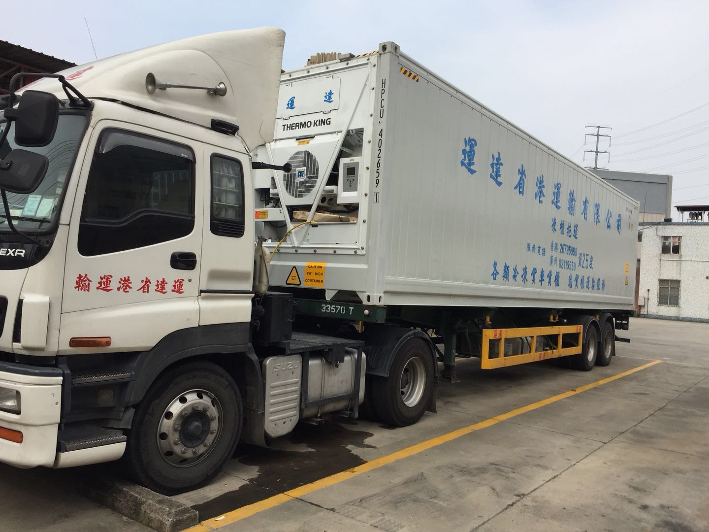 中港冷藏車，中港冷凍柜運(yùn)輸公司--東勝物流