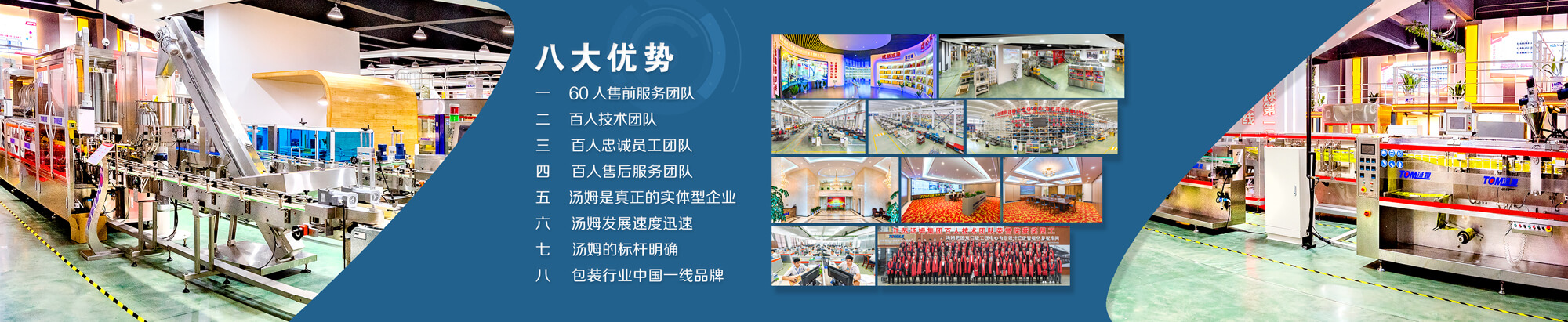 華帥漏電保護(hù)器